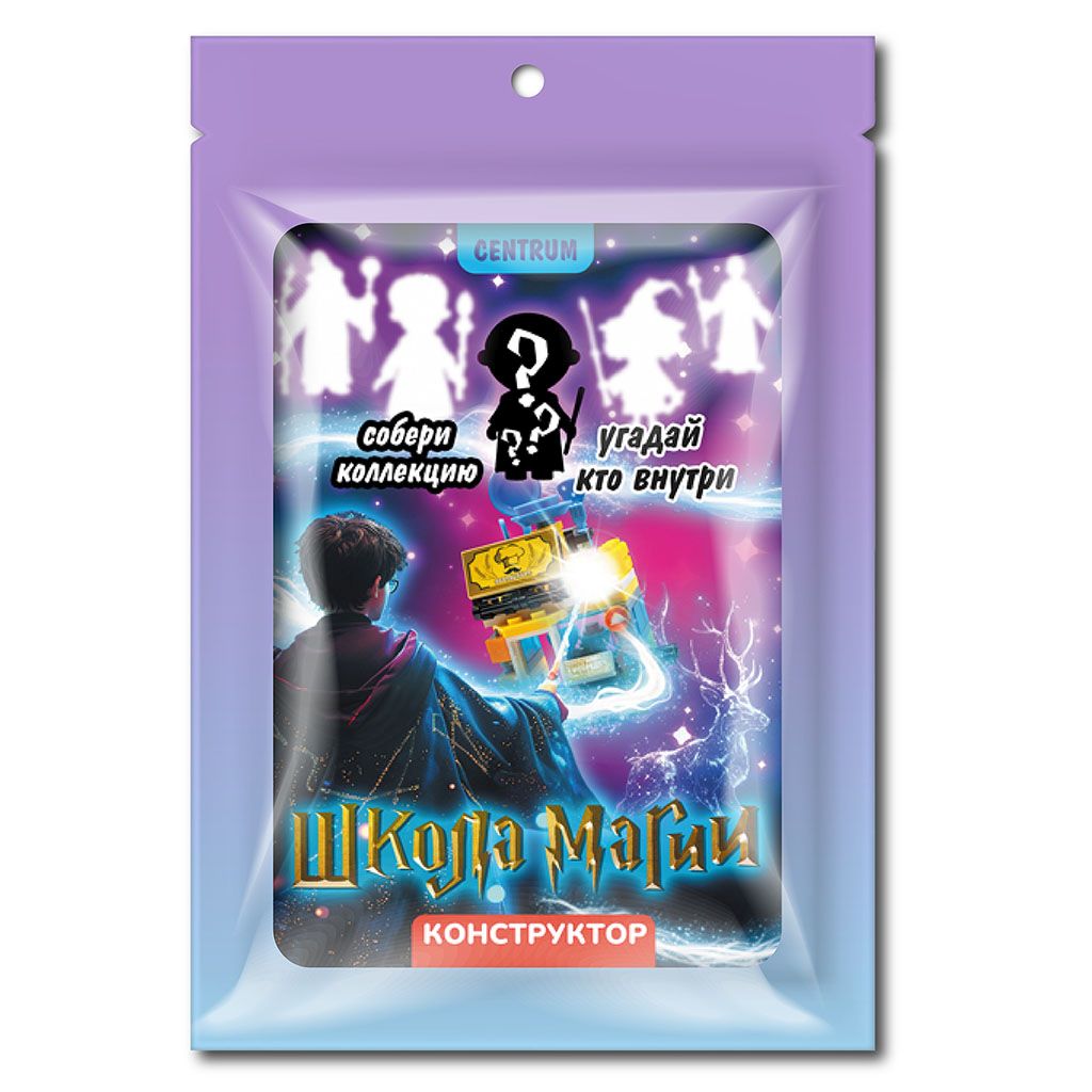 Конструктор пластм. "Школа Магии" 101 дет.