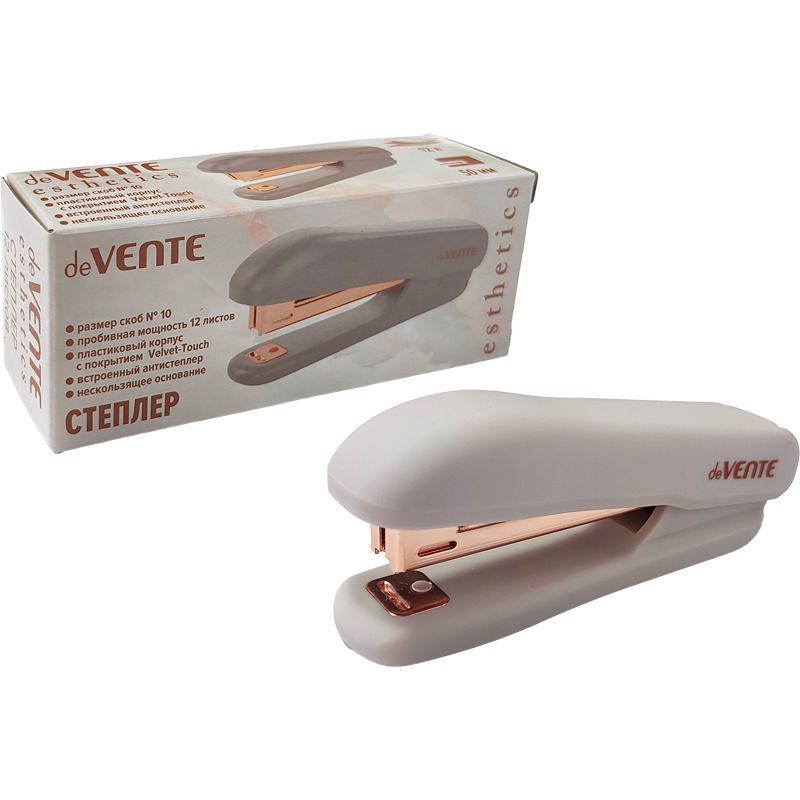 Степлер deVENTE №10 до 12л, Esthetics, пластик, антистеплер, лавандово-пепельный