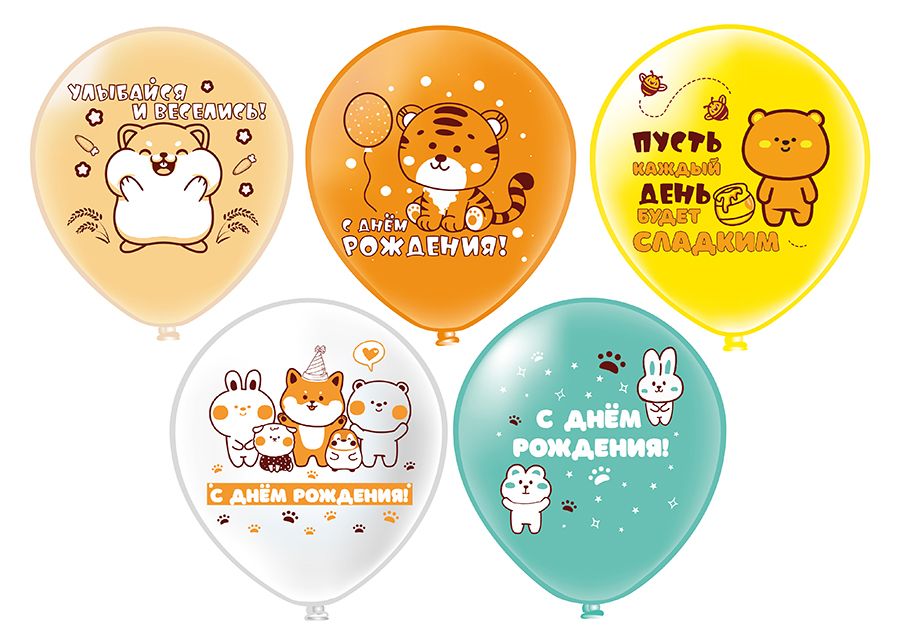 Шар с рисунком 12"  СДР! Детские пухлые животные 30 см 25 шт. в уп.