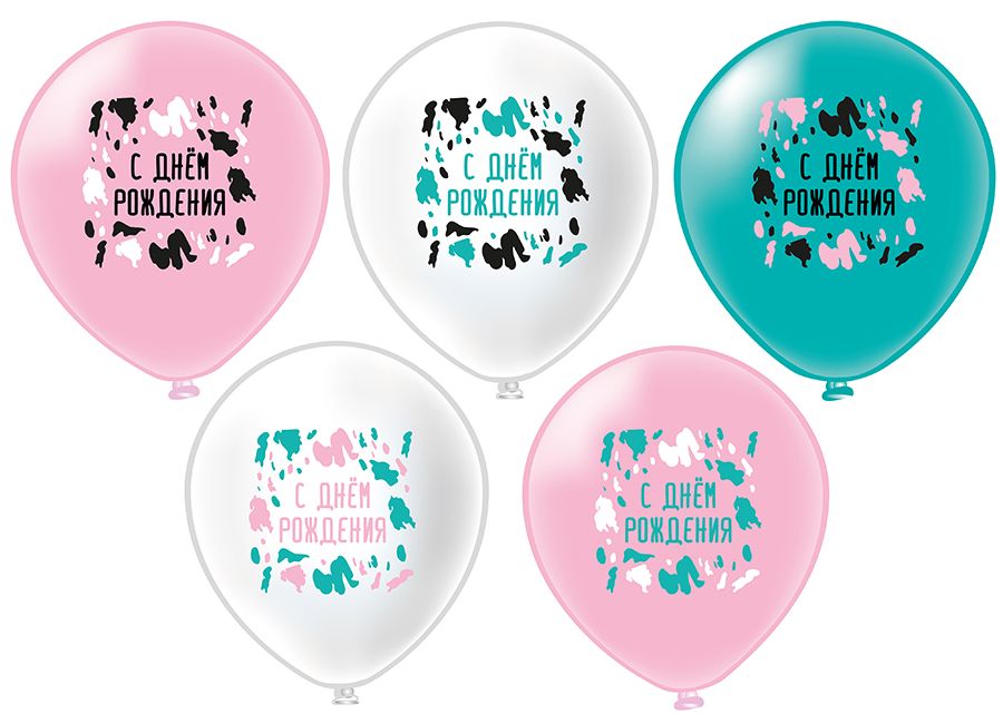 Шар с рисунком 12"  СДР! Для неё! 30 см 25 шт. в уп.