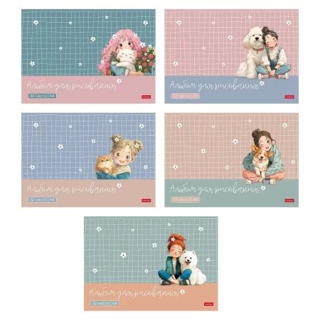 Альбом А4 32л скоба "Пушистые объятия" пл. 100 гр/м, 5диз.в блоке