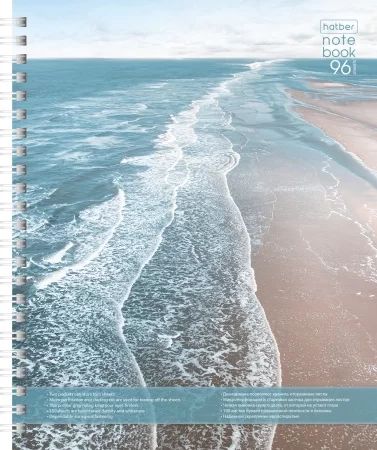 Тетрадь А5  96л кл. гребень Hatber "Aqualife" перф.на отрыв, карман