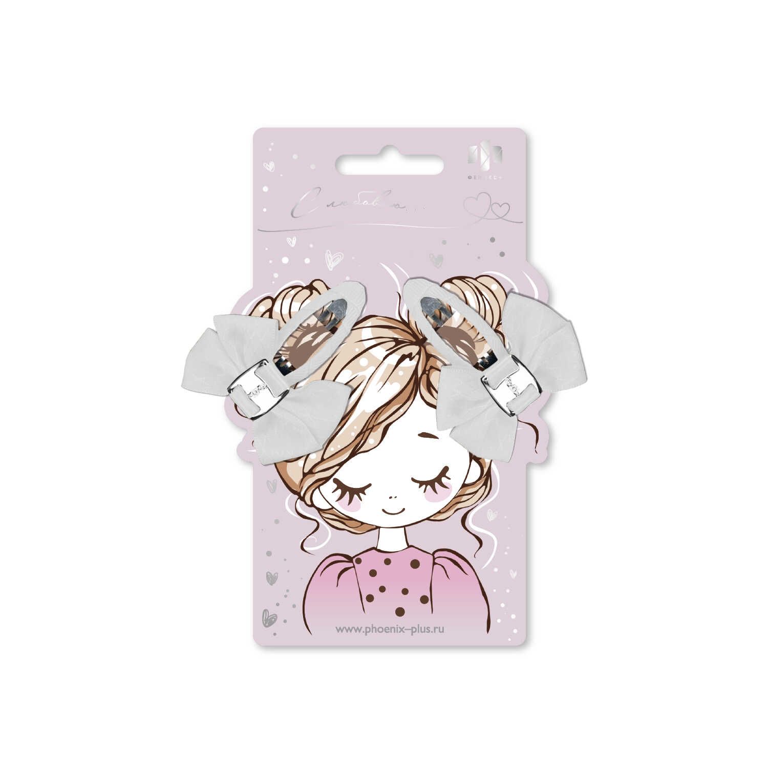 Набор заколок для волос "Феникс+. Банты" 2шт., 5,5см