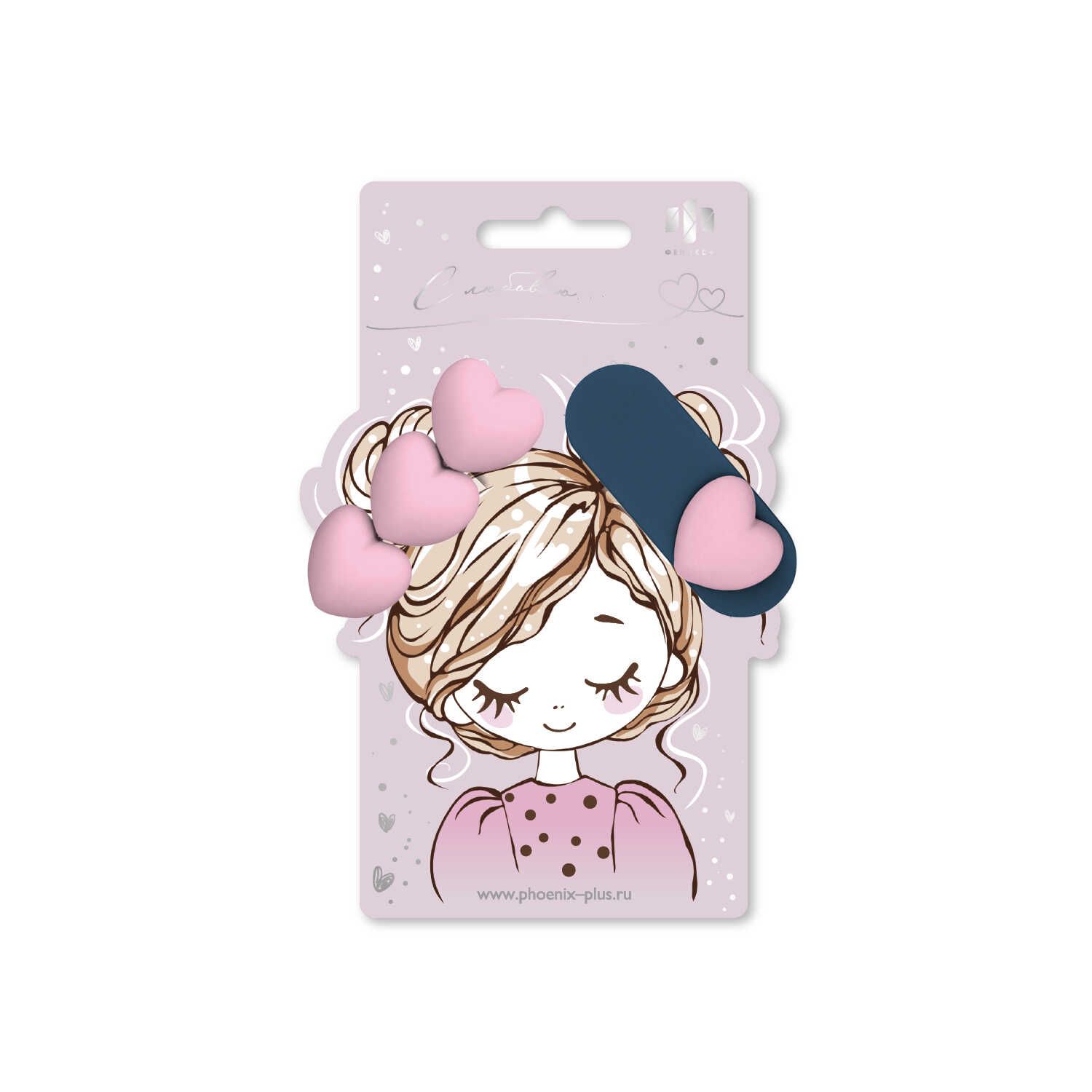 Набор заколок для волос "Феникс+. Сердечки" 2шт., 6,4см, 6,7см