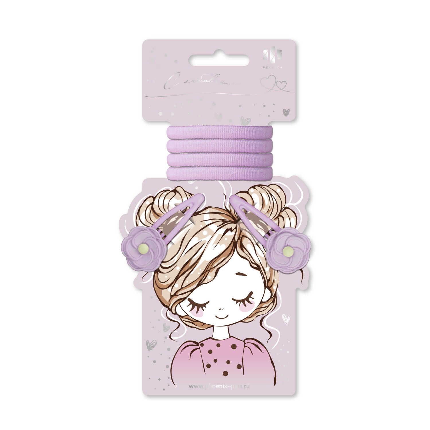 Набор аксессуаров для волос "Феникс+. Цветочки" 4 резинки, 2 заколки 5,3см