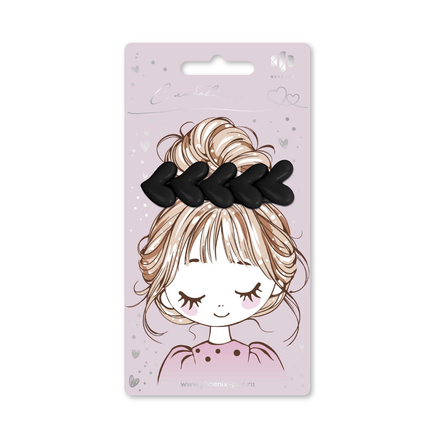 Заколка для волос "Феникс+. Сердечки" 1шт., 6,7см