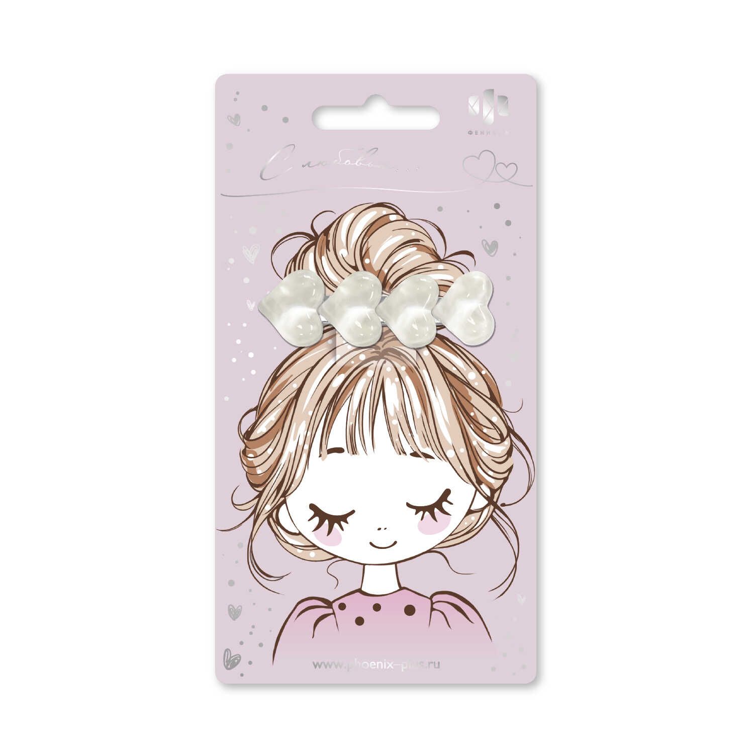 Заколка для волос "Феникс+. Сердечки" 1шт., 6см