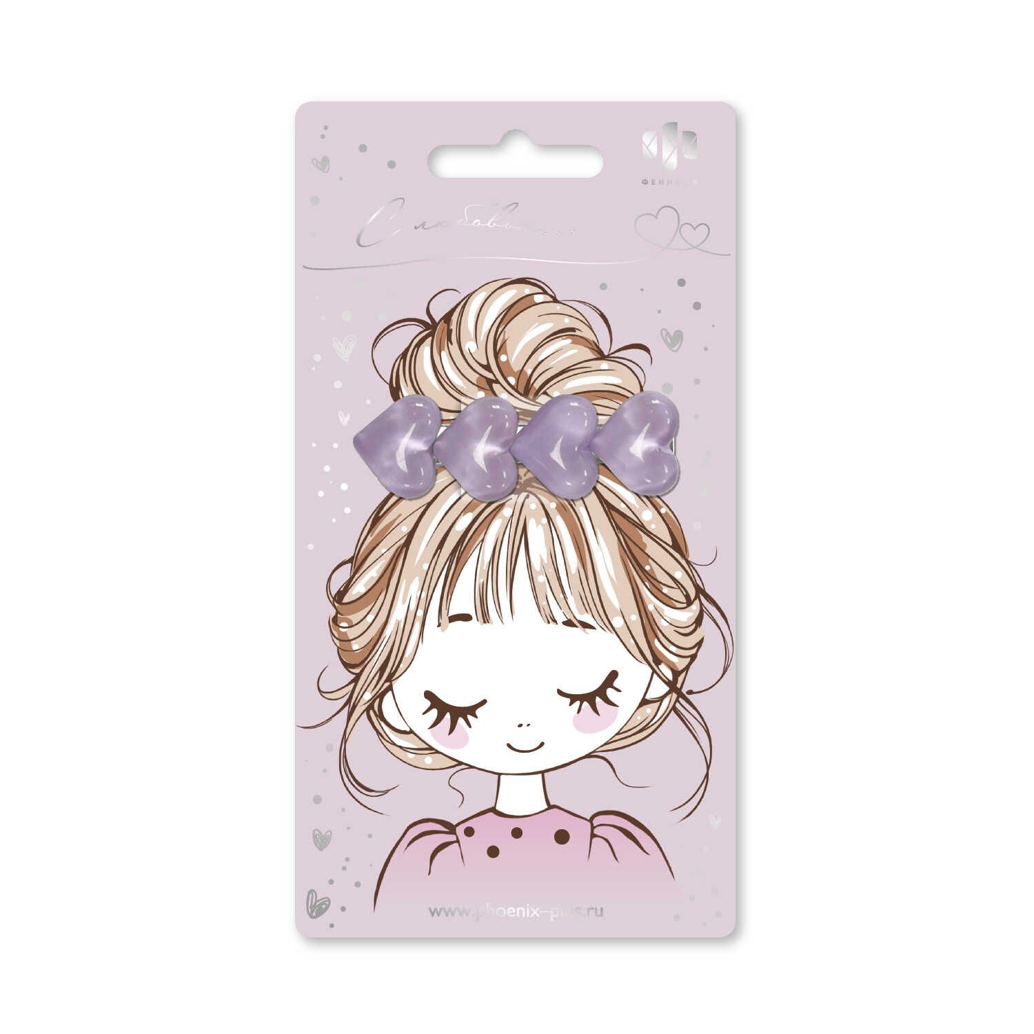Заколка для волос "Феникс+. Сердечки" 1шт., 6см