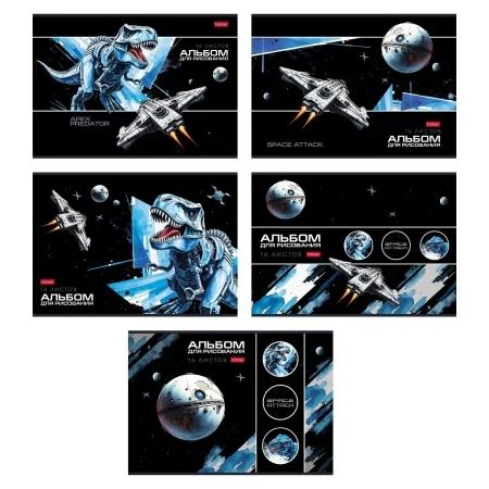 Альбом А4 16л скоба "Dino Space" пл. 100 гр/м, 5диз.в блоке, выб.лак.