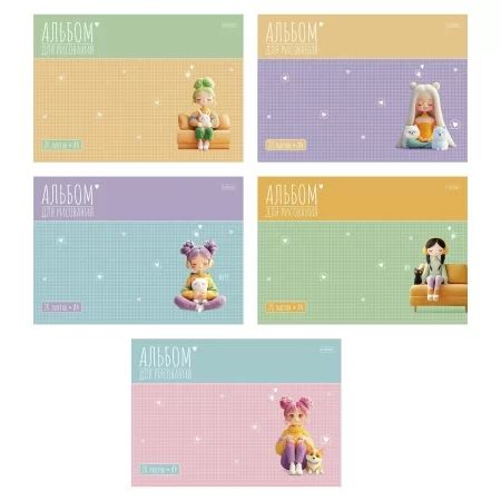 Альбом А4 20л скоба "Уютные моменты" пл. 100 гр/м, 5диз.в блоке, тисн.