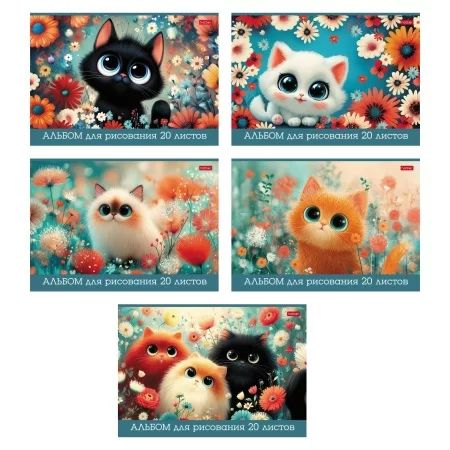 Альбом А4 20л скоба "Пушистые лапки" пл. 100 гр/м, 5диз.в блоке, глянц.лам.