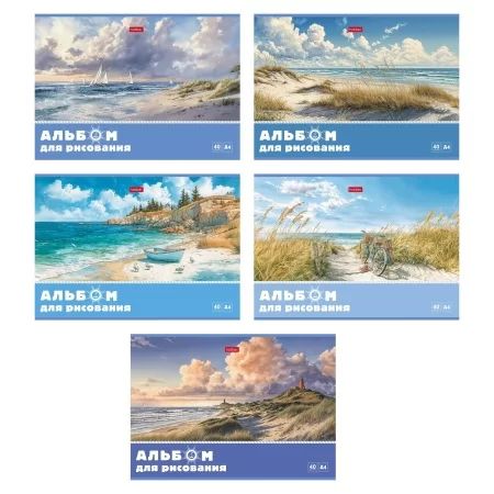 Альбом А4 40л скоба "Светлые горизонты" пл. 100 гр/м, 5диз.в блоке, тисн.