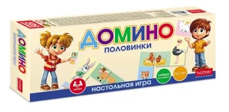 Домино детское "На ферме. Половинки" 28 фишек, картон