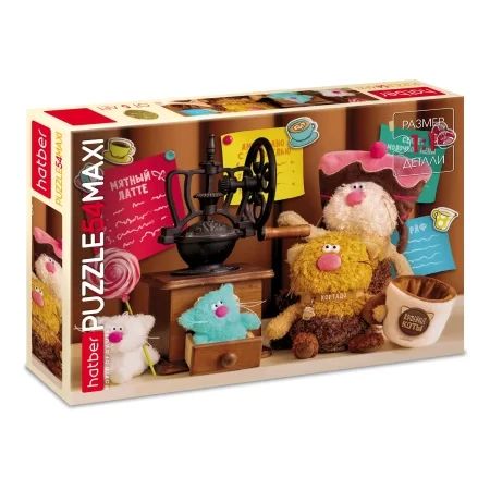 Пазл МАКСИ 54 элемента  400*280мм.  "Кофейные коты"