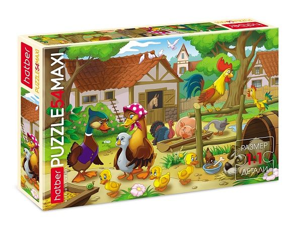 Пазл МАКСИ 54 элемента  400*280мм. "Гадкий утенок"