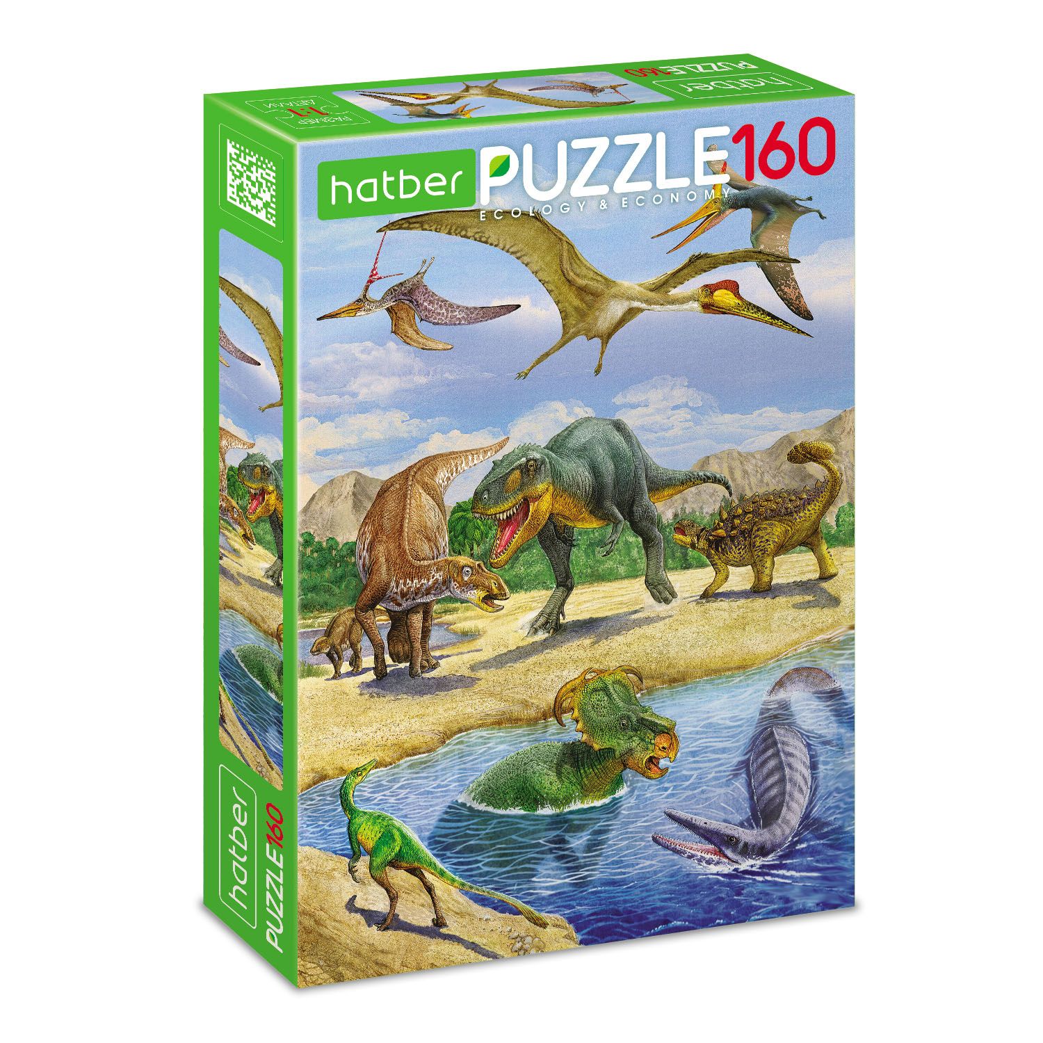 Пазлы  160 элементов  220*330мм.  "Эра динозавров"