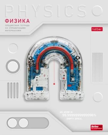 Тетрадь предметная А5 Физика "Техно" 48л, кл., выб.лак.