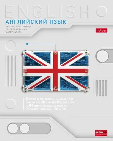Тетрадь предметная А5 Английский язык "Техно" 48л, кл., выб.лак.