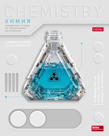 Тетрадь предметная А5 Химия "Техно" 48л, лин., выб.лак.