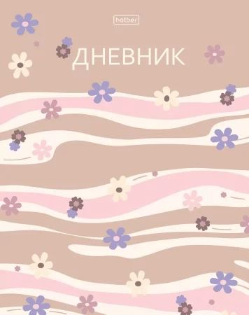 Дневник универсальн. обл. 7БЦ "Floral Vibe. Цветочки" софт-тач, 40л.