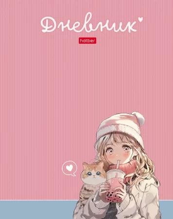 Дневник универсальн. обл. 7БЦ "Пушистые друзья" софт-тач, 40л.