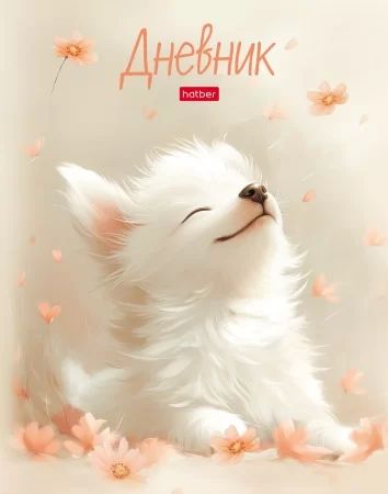 Дневник универсальн. обл. 7БЦ "Flossy" софт-тач, 40л.