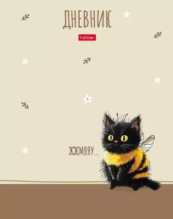 Дневник универсальн. обл. 7БЦ "ЖЖ-МЯУ" софт-тач, 40л.