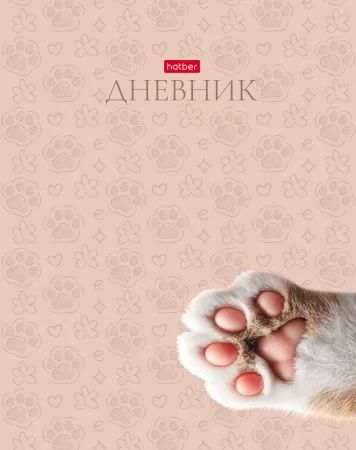 Дневник универсальн. обл. 7БЦ "Розовые лапки" софт-тач, 40л.