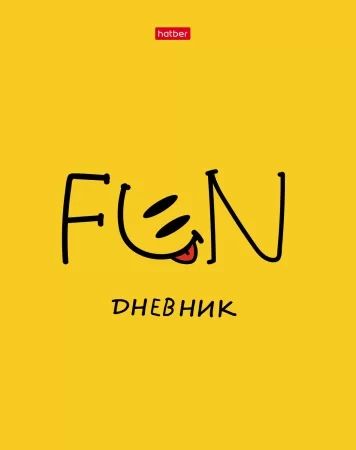 Дневник универсальн.  пласт. обл. "FUN" 40 л.