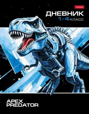 Дневник нач. шк. обл. 7БЦ "Dino Space" глянц.лам., 48л.
