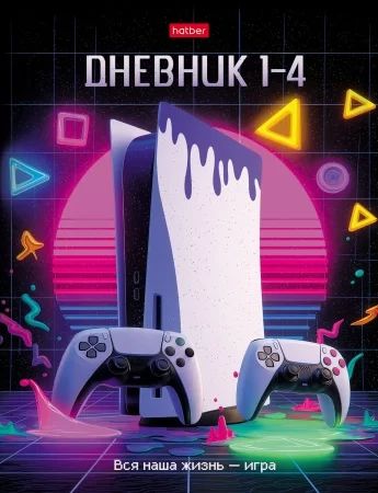 Дневник нач. шк. обл. 7БЦ "Gamer" глянц.лам., 48л.