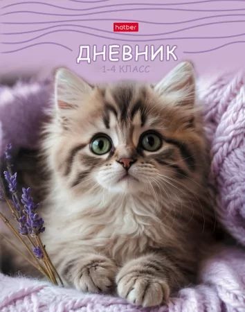 Дневник нач. шк. обл. 7БЦ "МяУсы" глянц.лам., 48л.