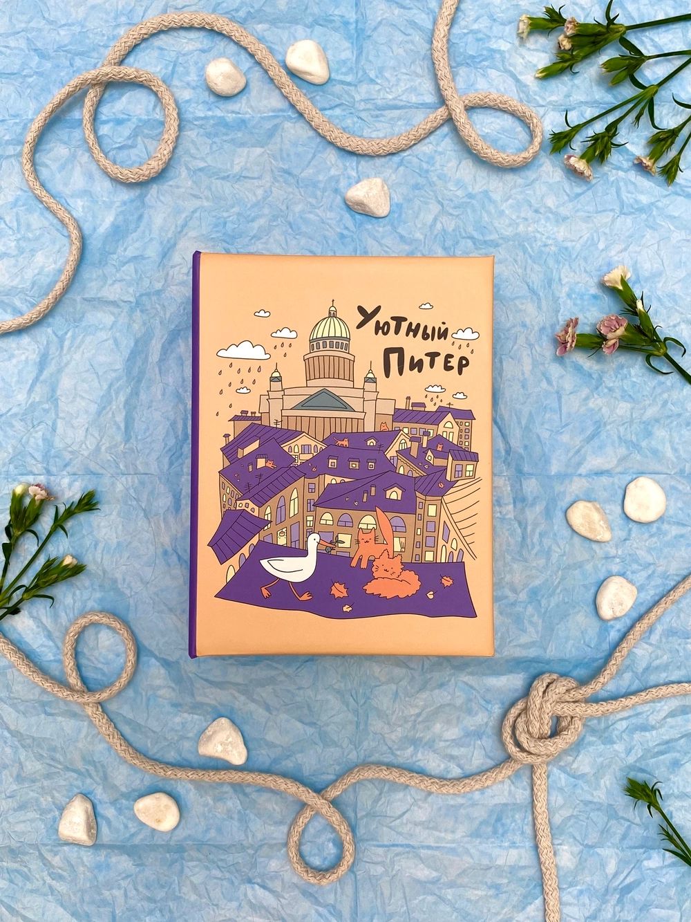 Фотоальбом 100 фото 10*15см SPb city art: orange, пластик.стр.