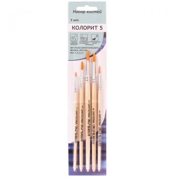 Набор кистей "Колорит" 5 шт. (Синтетика 1, 2, 3, 4, 5)