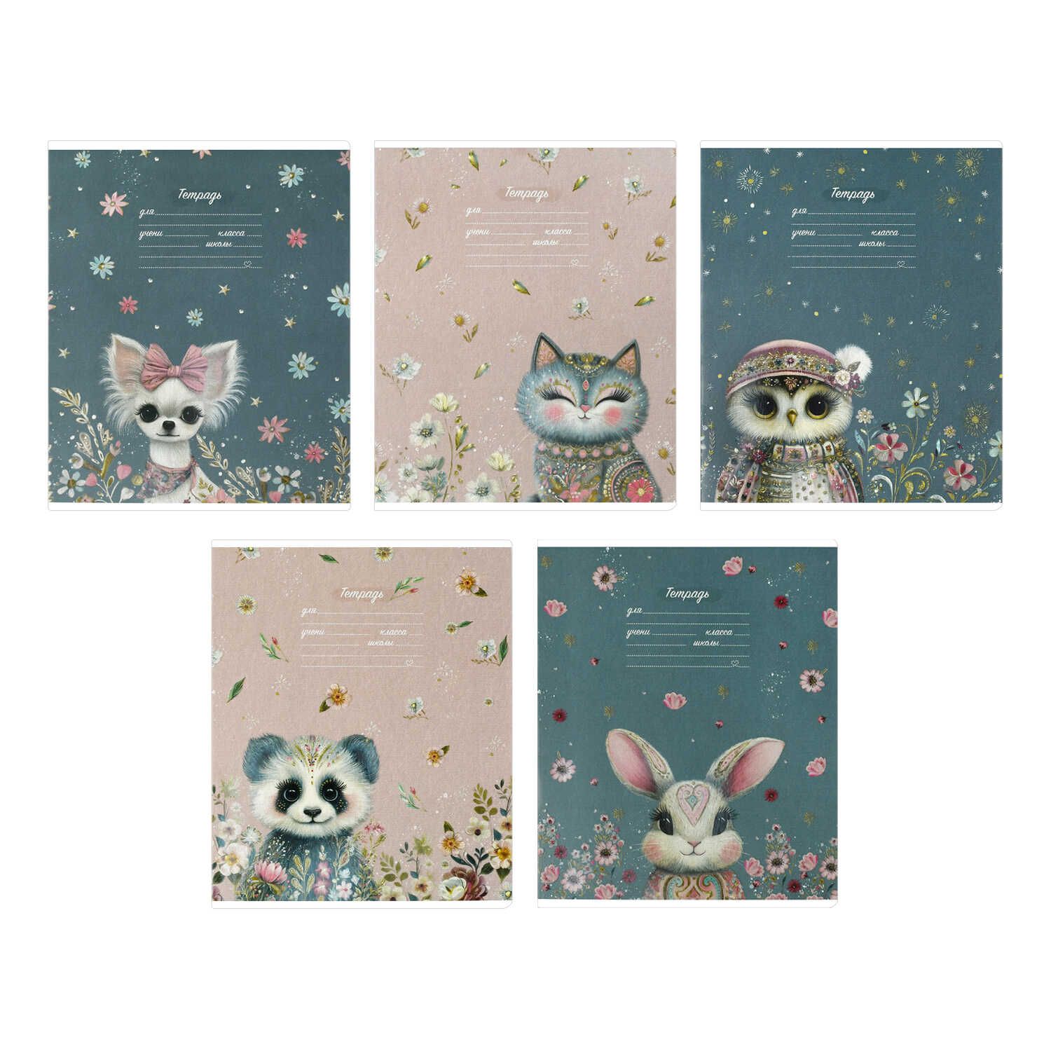 Тетрадь А5 12л кл. Феникс+ "Сказочные животные" выб.УФ-лак