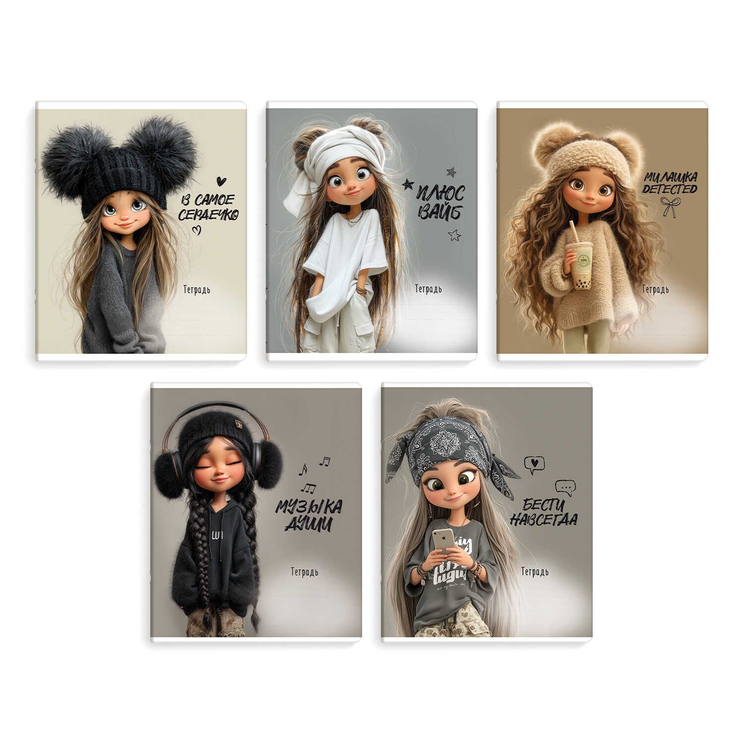 Тетрадь А5 18л кл. Феникс+ "Девчонки на стиле" выб.УФ-лак