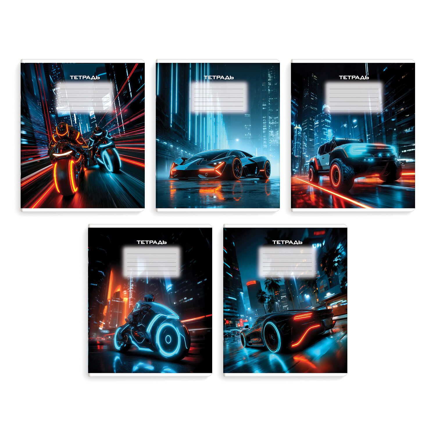 Тетрадь А5 24л лин. Феникс+ "Ночные гонки" выб.УФ-лак