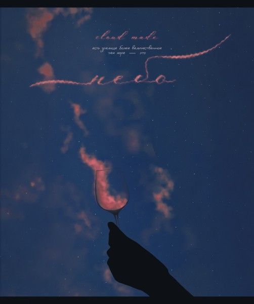 Тетрадь А5 48л кл. ПЗБМ "Небо" софт-тач, выб.УФ-лак Брайль