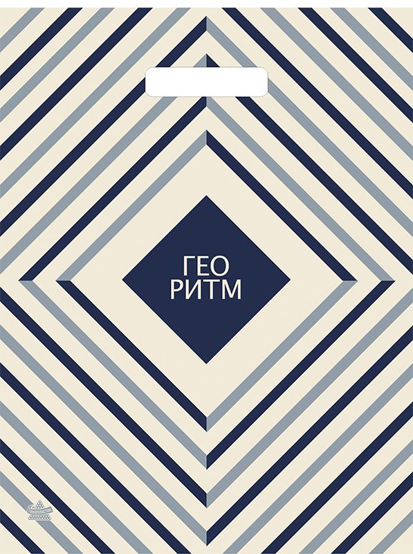 Пакет 40*31см (55мк) с вырубной ручкой "Гео Ритм" Ламинат