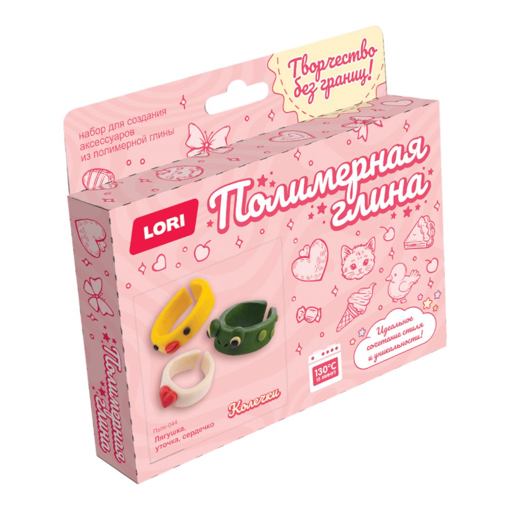 Набор из полимерной глины Колечки "Лягушка, уточка, сердечко"