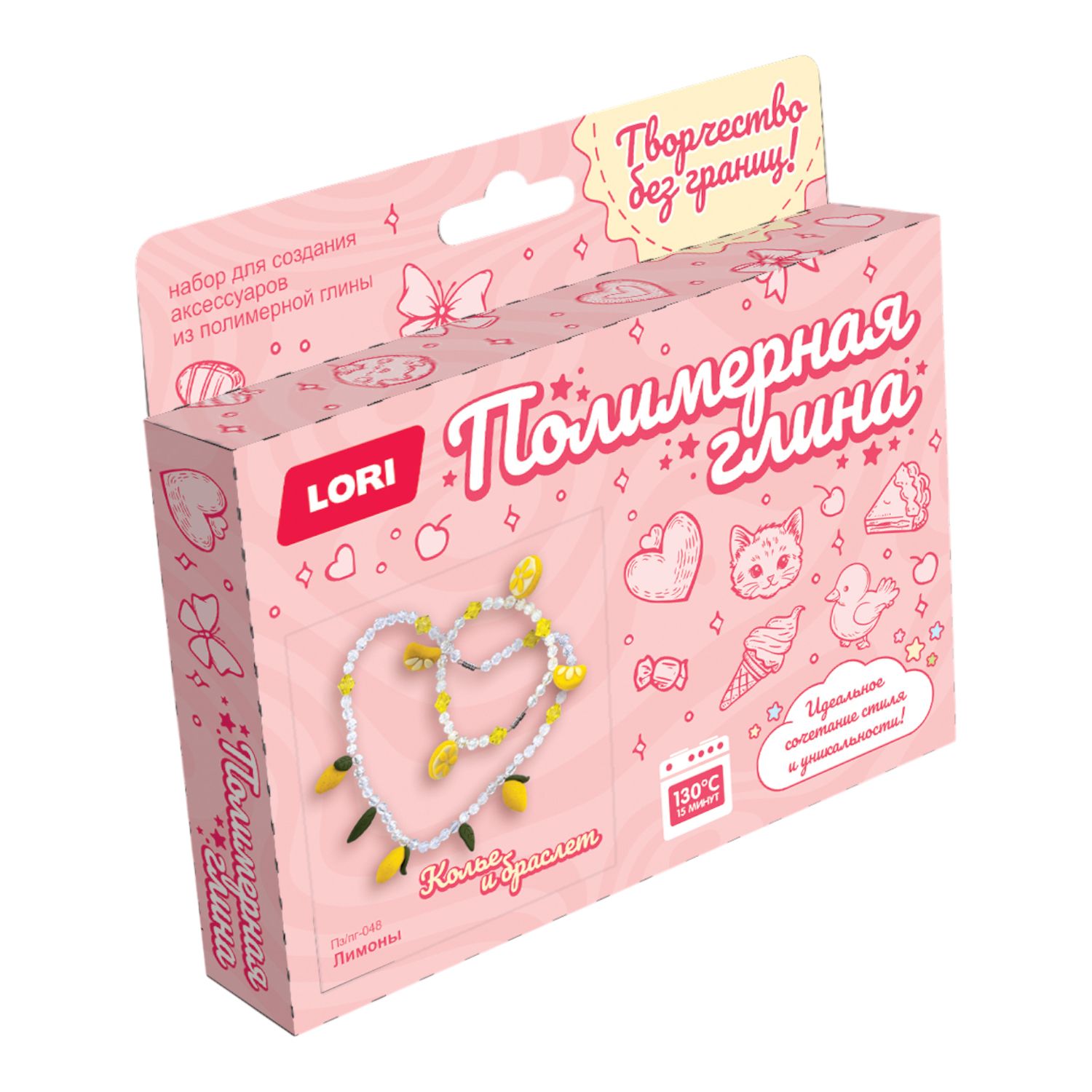 Набор из полимерной глины Колье и браслет "Лимоны"