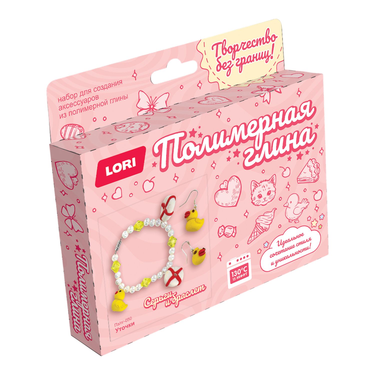 Набор из полимерной глины Серьги и браслет "Уточки"