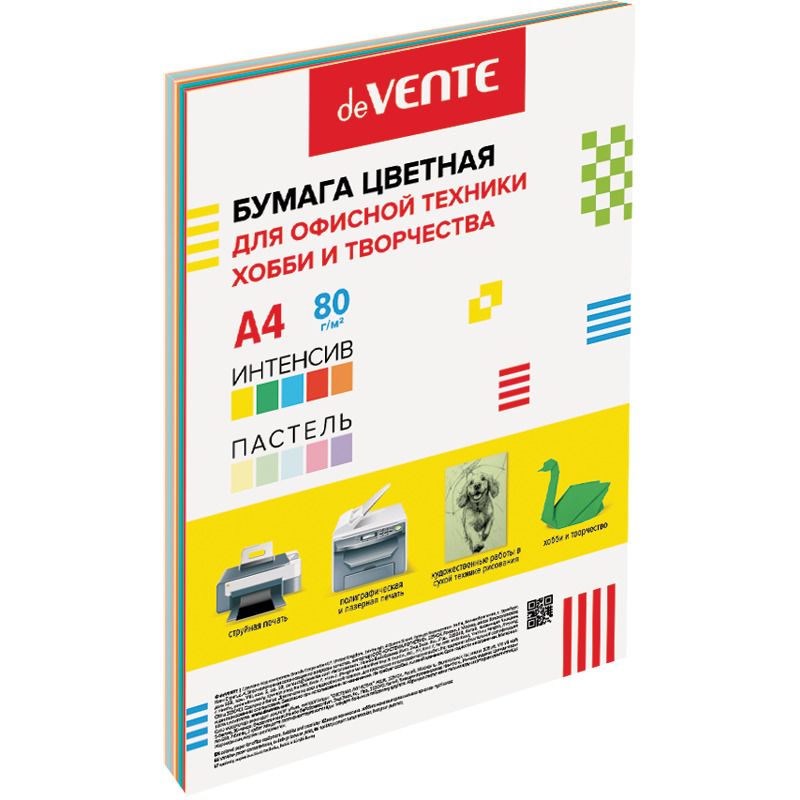 Бумага А4 цветная  50л (10цв по 5л.) ИНТЕНСИВ+ПАСТЕЛЬ