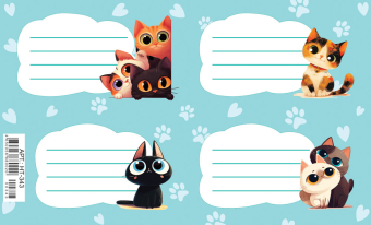 Наклейки на тетрадь 16*10см "Котики и котятки"