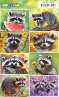 Наклейки детские 15*9см  "Енотики на природе"