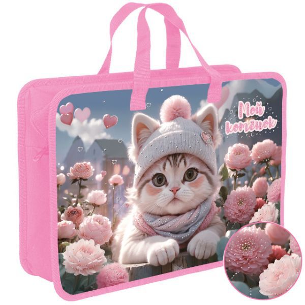Папка А4 (335*300*130) с ручками молния, пластик "Мой котёнок"