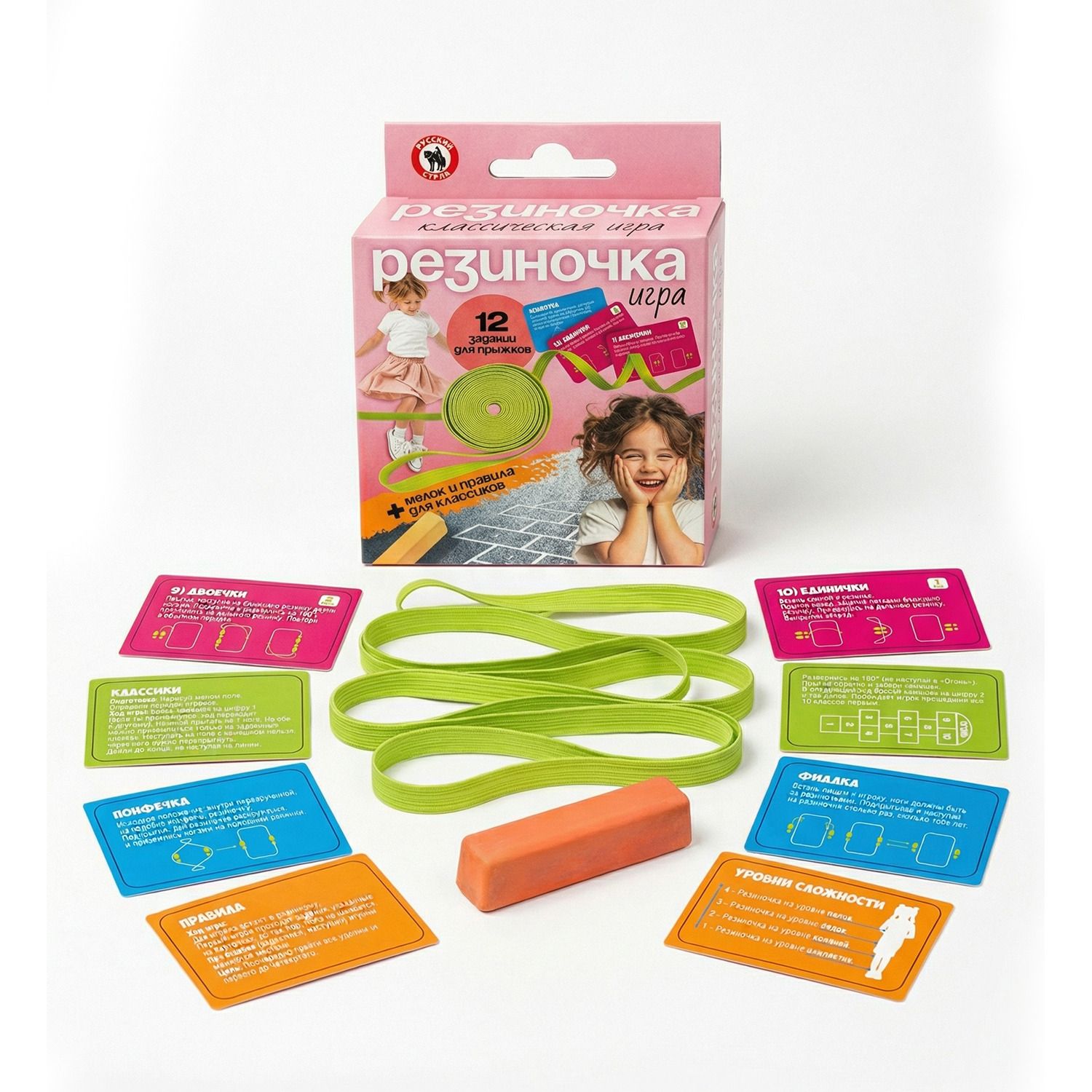 Игра "Резиночка" в коробке