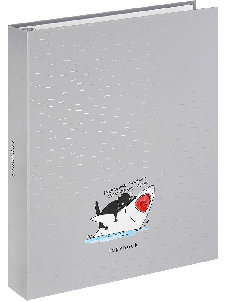 Тетрадь  А5  80л кл. на кольцах Проф-Пресс "Хищный кот" мат.лам., выб.лак.