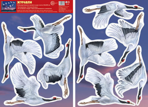 Набор наклеек интерьерных А3+ "Журавли"