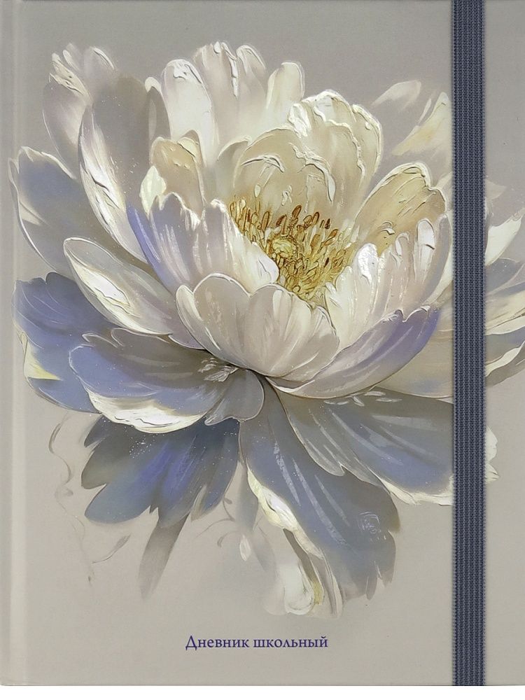 Дневник универсальн. обл. 7БЦ "Нежный цветок - 2" мат.лам., выб.лак., резинка, 40л.